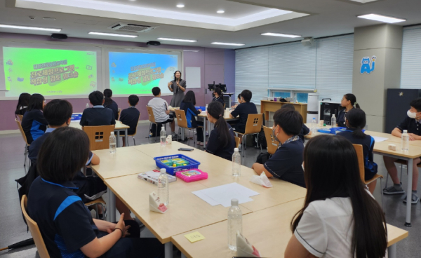 진로체험 프로그램에 대한 교육수요자 검토 워크숍 실시