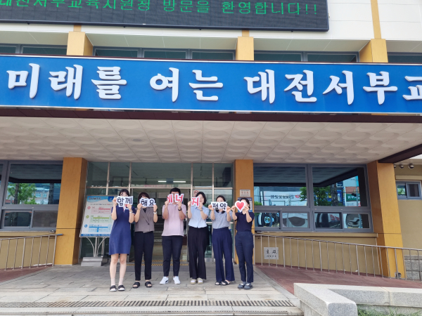 에너지 및 물자절약 9계명 실천운동 전개 모습