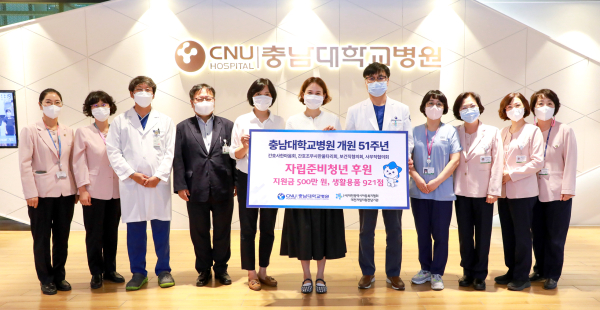 자립준비청년들을 응원하기 위해 (사)대전광역시아동복지협회 대전자립지원전담기관에 후원금과 기부물품 전달