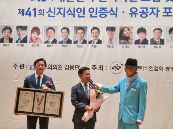 박정현 부여군수 '신지식인' 선정