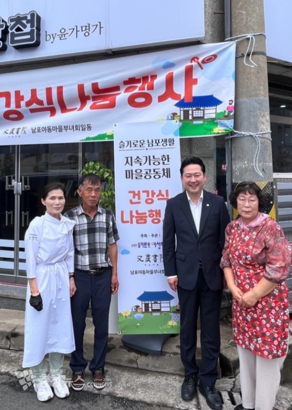 슬기로운여성행동 윤경숙대표, 국민의힘 장동혁 국회의원(보령,서천) 등