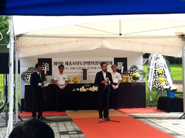 한국전쟁 희생 민간인 추모 위령제 개최 모습