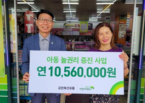 한전복 본부장(좌), 금천축산유통 조복연 대표(우)