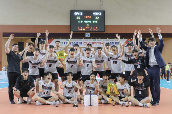 ​중부대학교 배구부, 대한항공배 전국대학배구 고성대회 우승 단체사진​