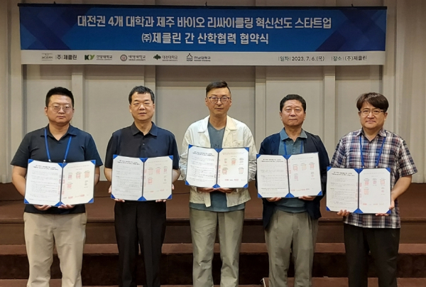 협약식 ((주)제클린 차승수 대표의 특강과 업무협약 체결후 기념사진 촬영을 하고 있다)