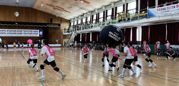 킨볼 경기 장면