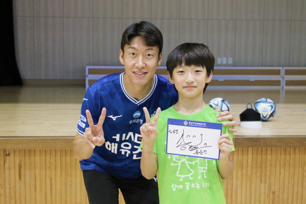 충남아산FC 선수들 아산초 방문해 ‘비타민 스쿨’ 진행 단체사진