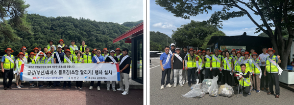 휴게소 이용객의 쓰레기 무단투기 방지 캠페인 진행 모습