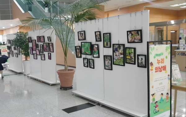 ‘왁자지껄 누리 의남매’ 전시회 개최