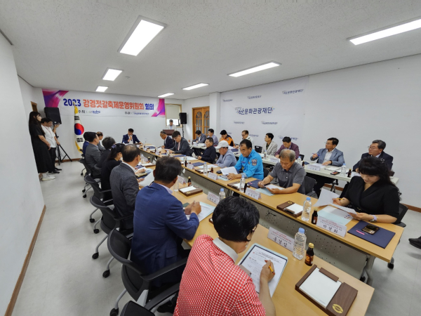 강경젓갈축제 운영위원회