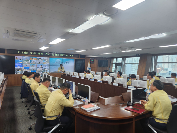 13일 재난안전상황실에서 ‘집중호우 대비 긴급 대책회의’ 진행 모습