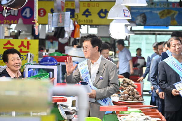 충남 수산인 한마음대회