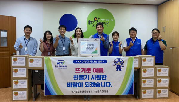 충청본부 임직원들이 13일 기부 나눔 행사에 참여하여 기념 촬영을 하고 있다.