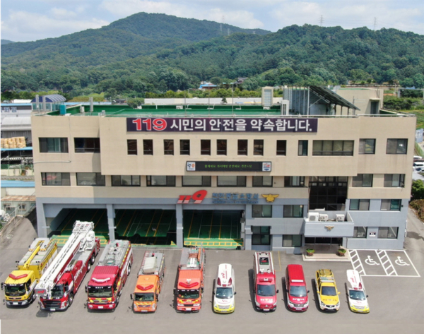 천안동남소방서 전경