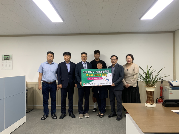 당진시 유소년 축구 꿈나무 후원금 전달