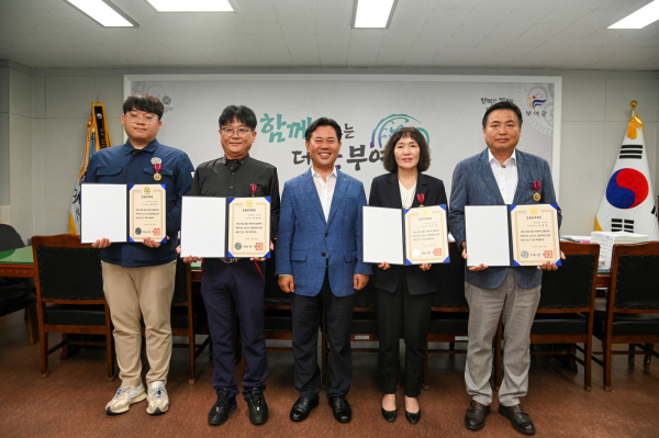 부여군 2023년 정부 모범공무원 표창