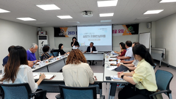 치매안심마을 운영위원회 개최 모습