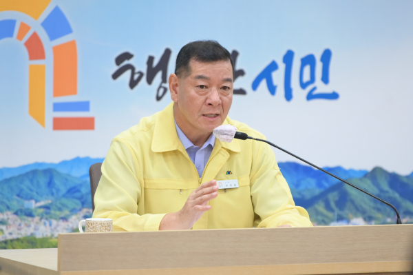 재난대책 보고회 개최 모습