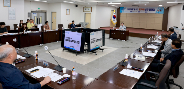 ‘2023년 제1회 일자리실무협의회’ 개최