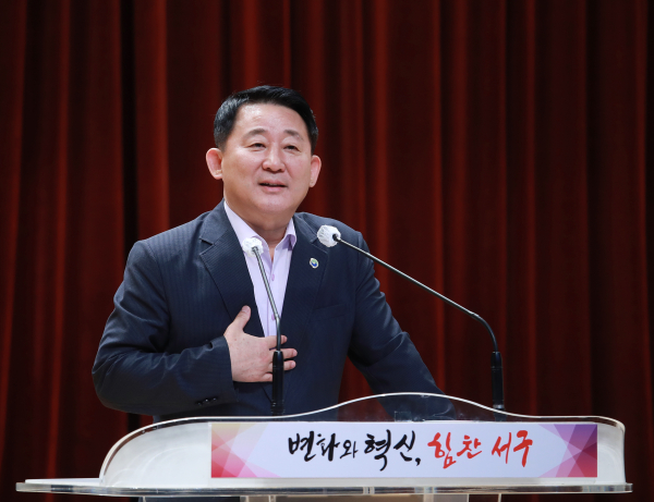 대전 서구 구민, 공직자 대상 인구특강에서 서철모 구청장 인사말 장면