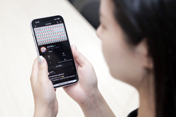 유성구가 대전지역 기초단체 최초로 중고거래 애플리케이션 당근마켓에 유성구청 공공프로필을 개설하고 운영