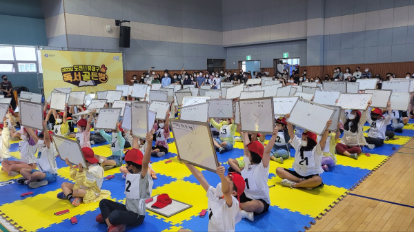 작년 개최된 ‘제5회 유성구 골든벨’ 모습