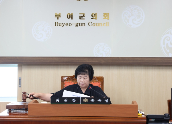 송복섭 운영위원장