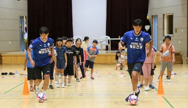 비타민 스쿨 진행 장면/충남아산FC 제공