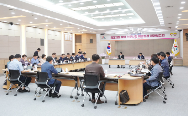 18일 시청 대회의실에서 열린 2023년 상반기 서산시 중대재해 예방 의무사항 이행점검 결과보고회 모습