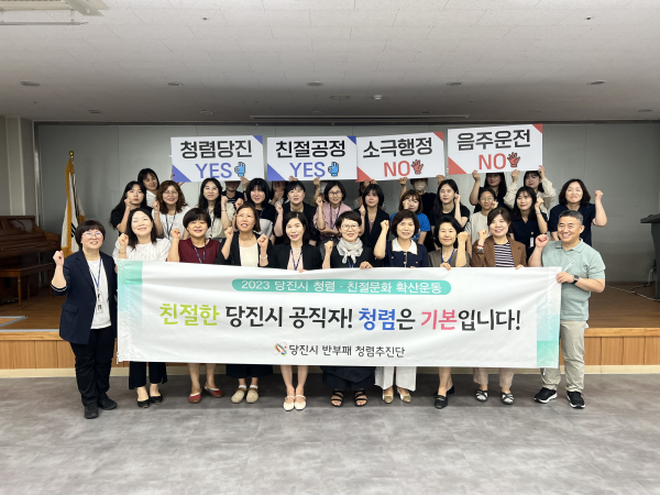 부서 순회 청렴·친절문화 확산 운동 단체사진