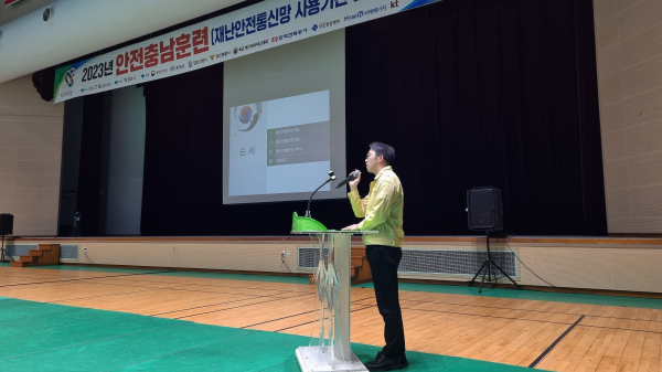 재난대비 안전 충남 훈련실시 모습 (14일)