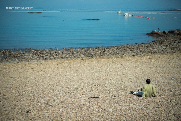 ‘2022 섬살이’ 참여자(윤지훈씨)-고군산군도 옥돌해변