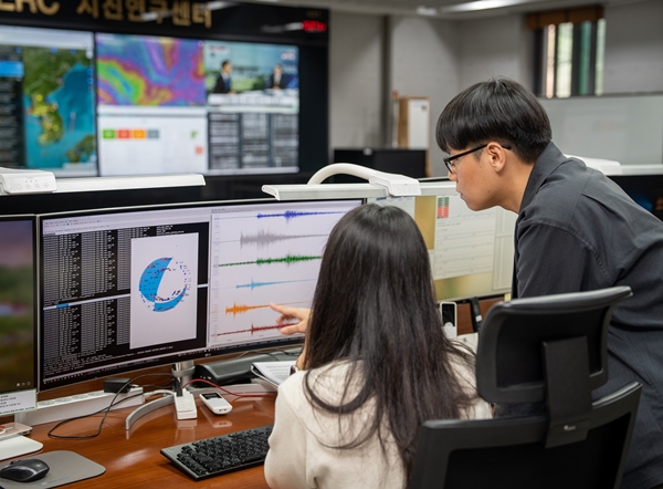 지질연 지진연구센터