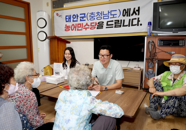 농어민수당 지급 (태안읍 반곡1리)