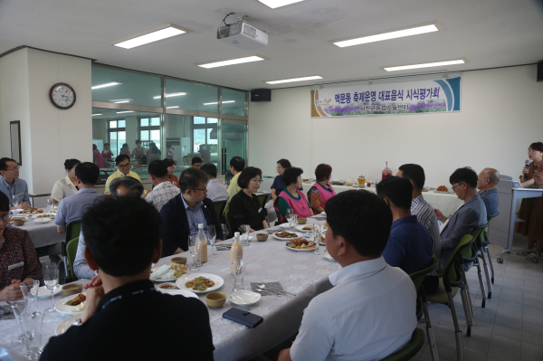 ‘맥문동 대표 음식’ 시식회