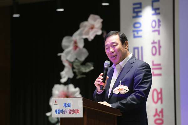 제2회 여성기업 주간 기념 세종시 여성기업대회’ 개최 모습