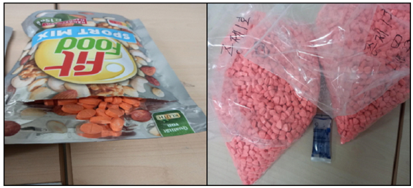 메틸렌디옥시 메스암페타민 압수물