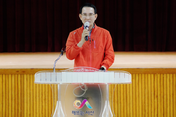 지난 20일 서산시민체육관에서 열린 2023 충청남도 장애인 어울림 체육한마당 모습