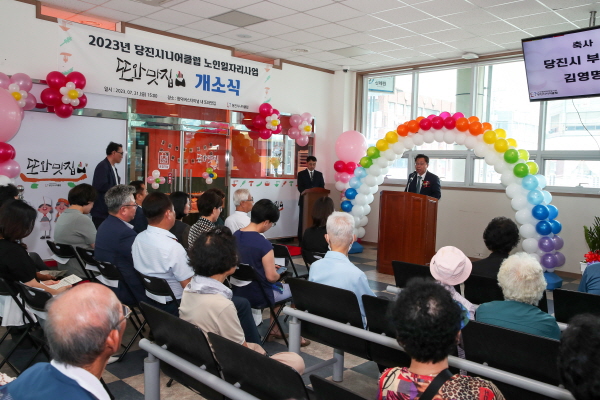 또와맛집 개소식(부시장님 축사)