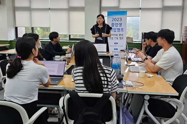 지난 19일 목원대 학생회관의 한 강의실에서 열린 대학일자리플러스본부 졸업생 취업캠프 모습.