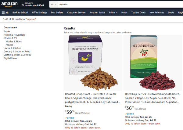 청양 구기자 맥문동 미국 온라인 쇼핑몰 아마존 입점