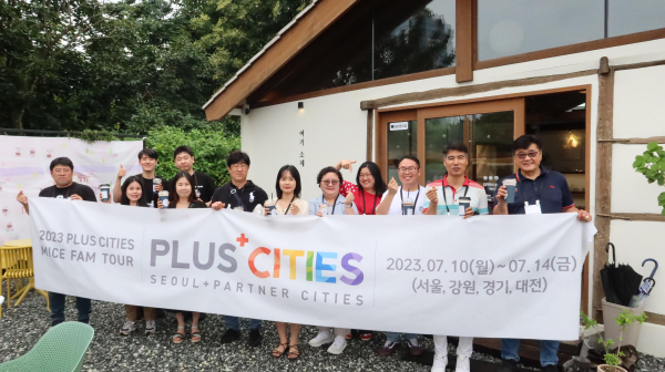국내 MICE 상품 기획자 및 여행사 관계자를 대상으로‘PLUS CITIES’팸투어 진행