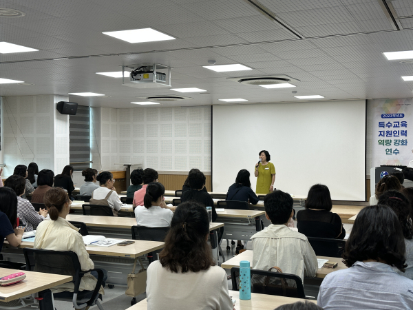 ‘특수교육 지원인력 역량 강화 연수’ 운영