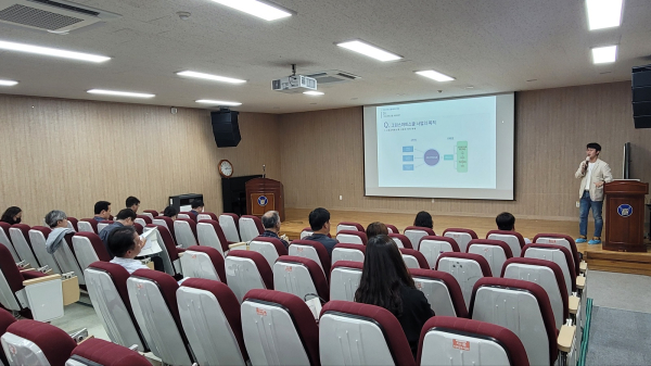 24일 유성고등학교에서 전문가지원단의 컨설팅 역량강화를 위한 연수 진행 모습