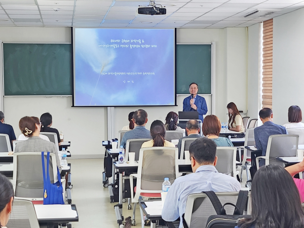 대전 과학해설사 양성 프로그램 수료식