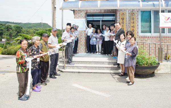 24일 음암면 탑곡3리 마을회관에서 열린 제2호 치매안심마을 현판식 모습