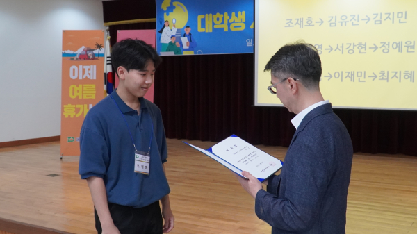 대전교통공사에서 대학생 서포터즈 D-프렌즈 4기 위촉식 모습