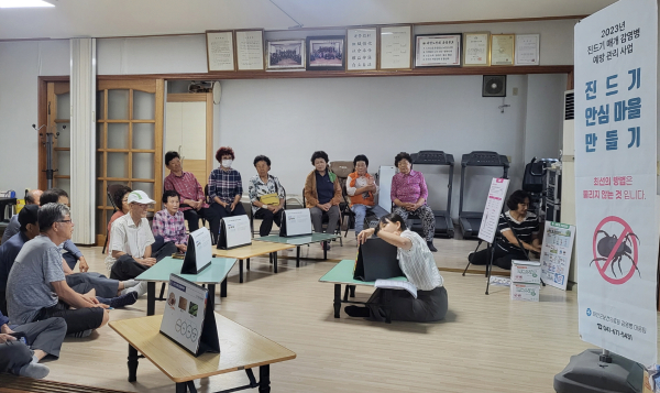 지난 13일 근흥면 내 경로당에서 진행된 진드기 예방 교육 모습.