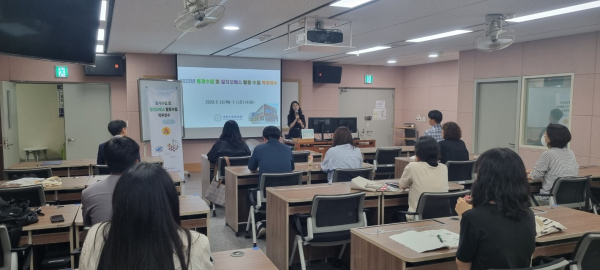 대전수학문화관 초·중등 직무연수 운영