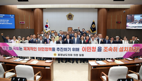 이민청 설치 촉구 건의안